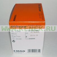 B.Braun Sterican Игла одноразовая инъекционная стерильная 25G (0,50 x 40 мм) [100шт/уп]