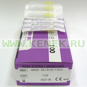 Мезо-Релле Игла для мезотерапии 30G (0,3 х 25 мм)