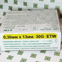 СФМ Игла для микроинъекций 30G (0,30 х 13 мм)