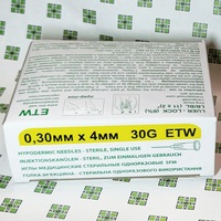 СФМ Игла для микроинъекций 30G (0,30 х 4 мм)