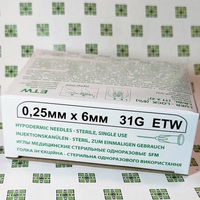 СФМ Игла для микроинъекций 31G (0,25 х 6 мм)