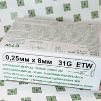 СФМ Игла для микроинъекций 31G (0,25 х 8 мм)