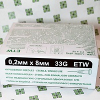 СФМ Игла для микроинъекций 33G (0,2 х 8 мм)